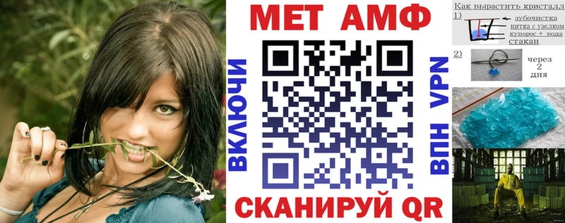 Amphetamine VHQ  Купить закладки  Суровикино 