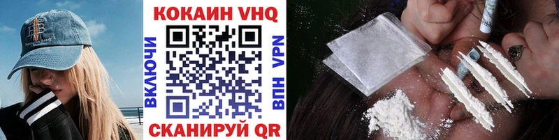 КОКАИН 99%  Купить закладки  Суровикино 