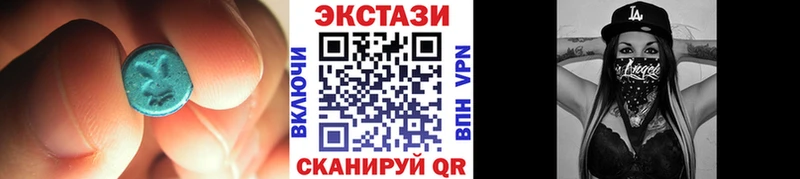 Ecstasy круглые  Купить  Суровикино 