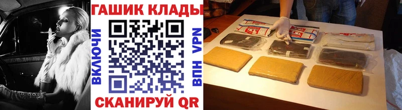 Купить где  Суровикино  ГАШ Ice-O-Lator 