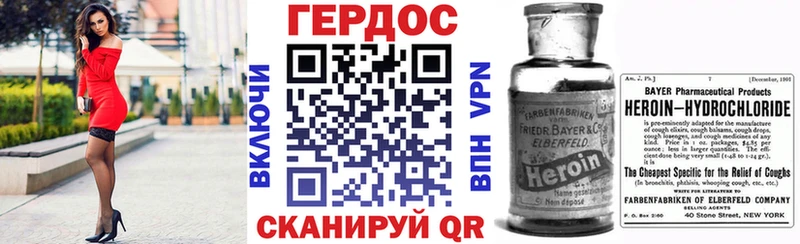 Героин VHQ  Купить  Суровикино 