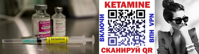 Кетамин VHQ  Купить закладки  Суровикино 