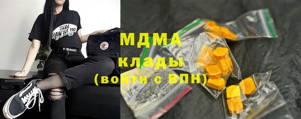 соль курить ск Аркадак