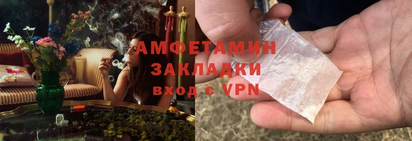 соль курить ск Аркадак