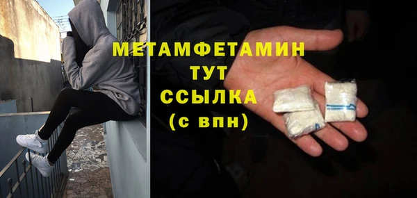 гидропоника Арсеньев