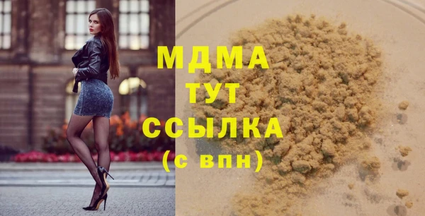 мяу мяу мука Армянск