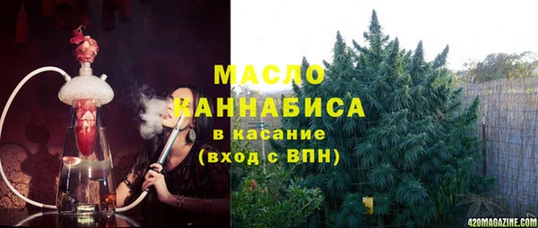 мяу мяу мука Армянск