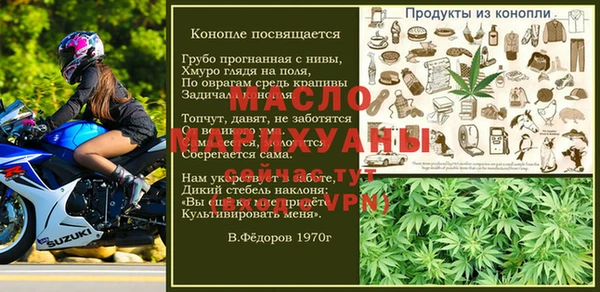 гидропоника Арсеньев