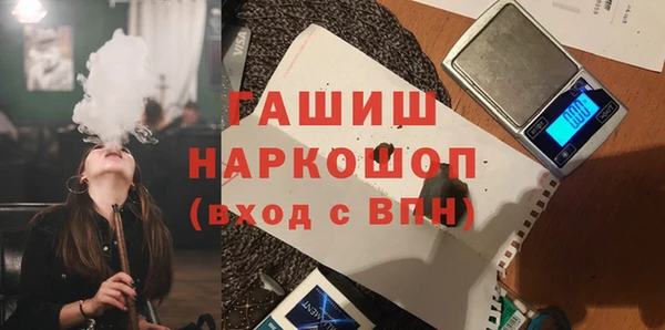 гидропоника Арсеньев