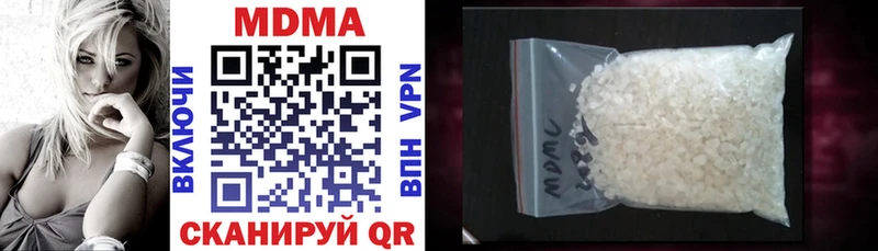 Купить закладки  Суровикино  MDMA VHQ 
