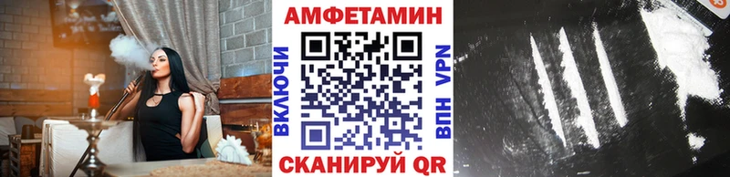 МЕТАМФЕТАМИН Methamphetamine  Купить где  Суровикино 