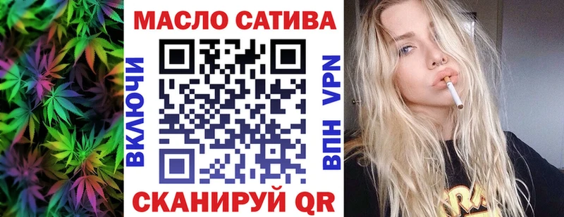 Дистиллят ТГК вейп Суровикино