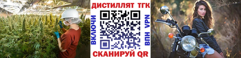 ТГК вейп  Купить где  Суровикино 